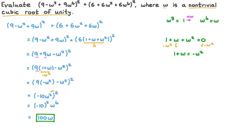 Lesson: Cube Roots of Unity | Nagwa