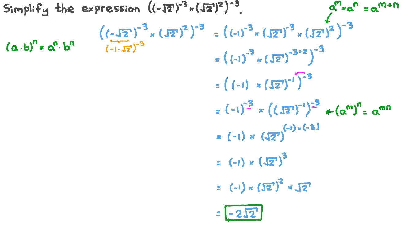 Simplifying an Expression Involving Radicals and Exponents