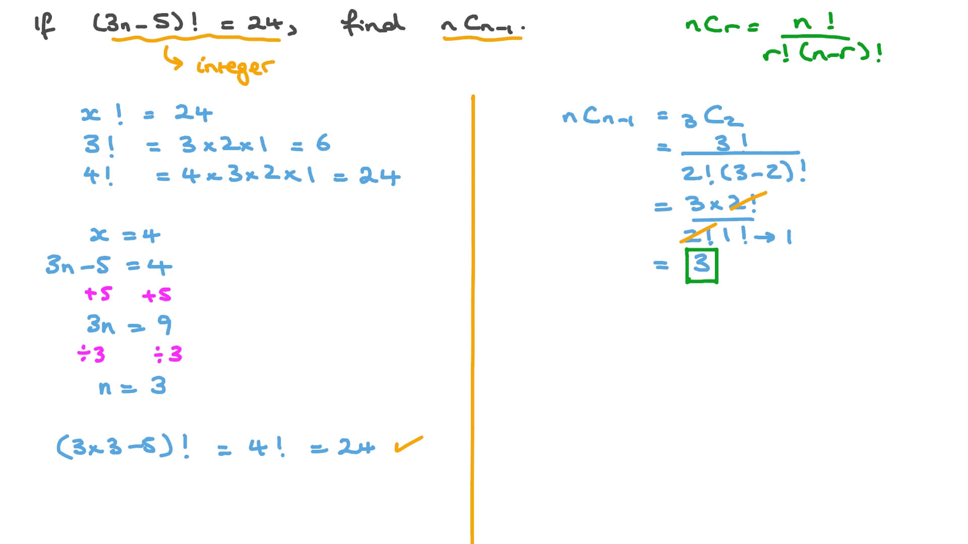 Question Video: Evaluating Factorials to Find an Unknown Then Using Its ...